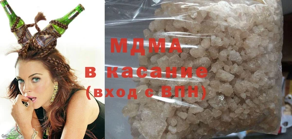 MDMA Алексин